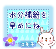 842515340