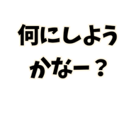 842515401