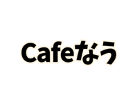 842515402
