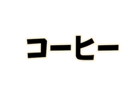 842515404