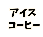 842515405