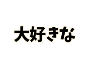 842515408