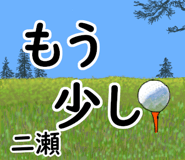 842516165