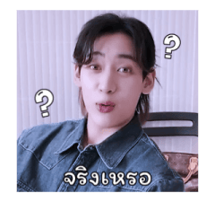 BamBam 1