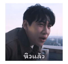 BamBam 8
