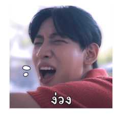 BamBam 9