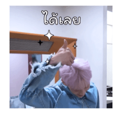 BamBam 14