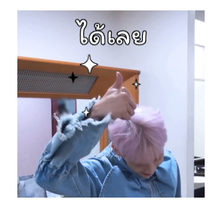 ลายที่ 14