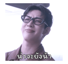 BamBam 21