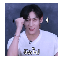 BamBam 23