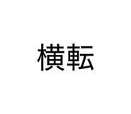 842518186