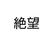 842518187