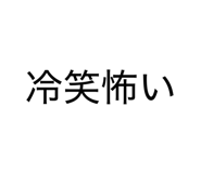 842518188