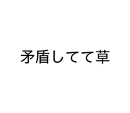 842518190