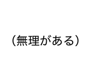 842518193