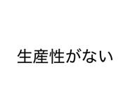 842518197