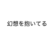 842518198