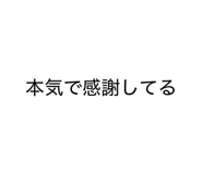 842518199