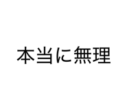 842518201