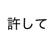 842518202