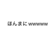 842518204