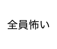 842518205