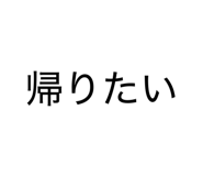 842518206
