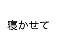 842518207