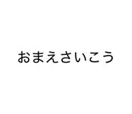 842518209