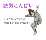 842518256