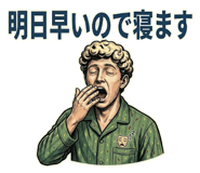 842518312