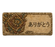 842518513