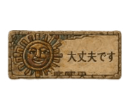842518514