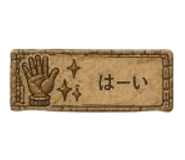 842518516