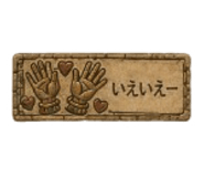842518517
