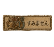 842518519