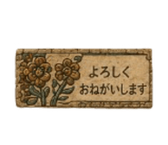 842518520