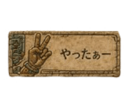 842518521
