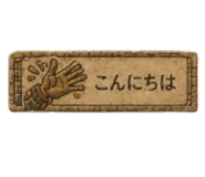 842518522
