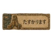 842518523