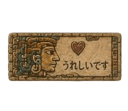 842518524