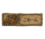 842518525