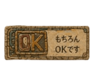 842518526