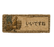 842518527