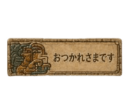 842518528