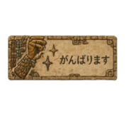 842518529