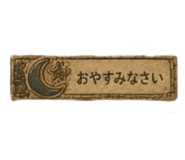 842518530