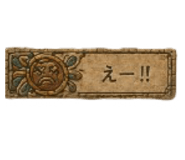 842518531