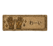 842518532