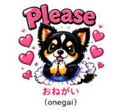 842518742